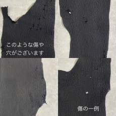 画像3: 【sale￥3500均一】シャーク　ブラック　サメ革　鮫革　シャークスキン (3)